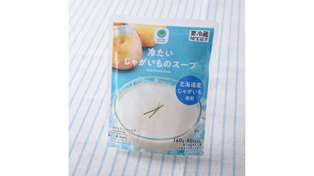 冷たいじゃがいものスープ