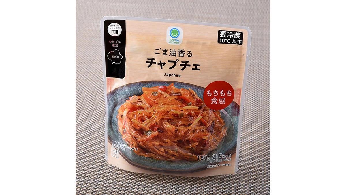 ごま油香るチャプチェ