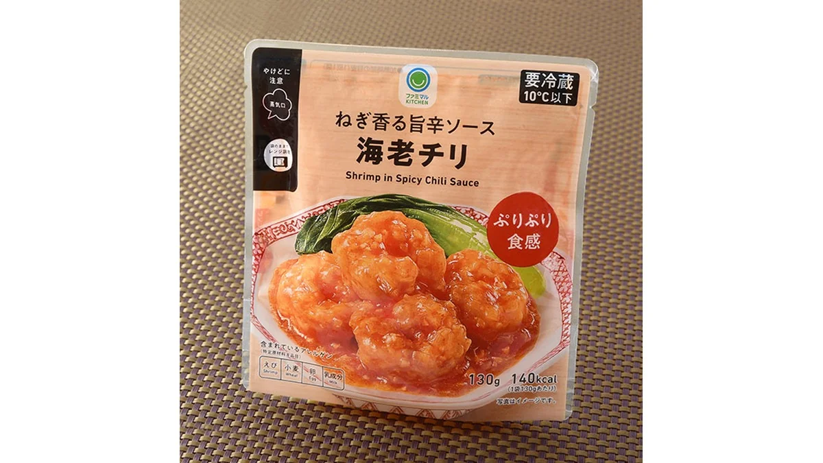 ねぎ香る旨辛ソース海老チリ