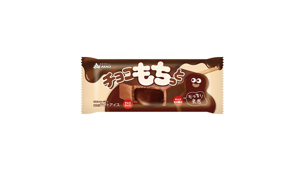 赤城　チョコもちっと