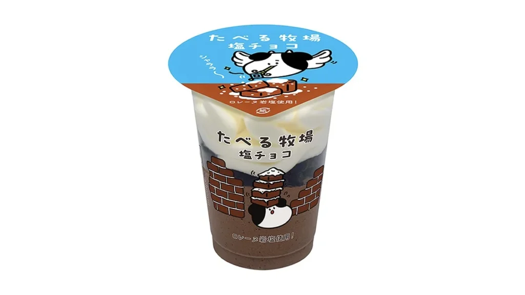 赤城　たべる牧場　塩チョコ
