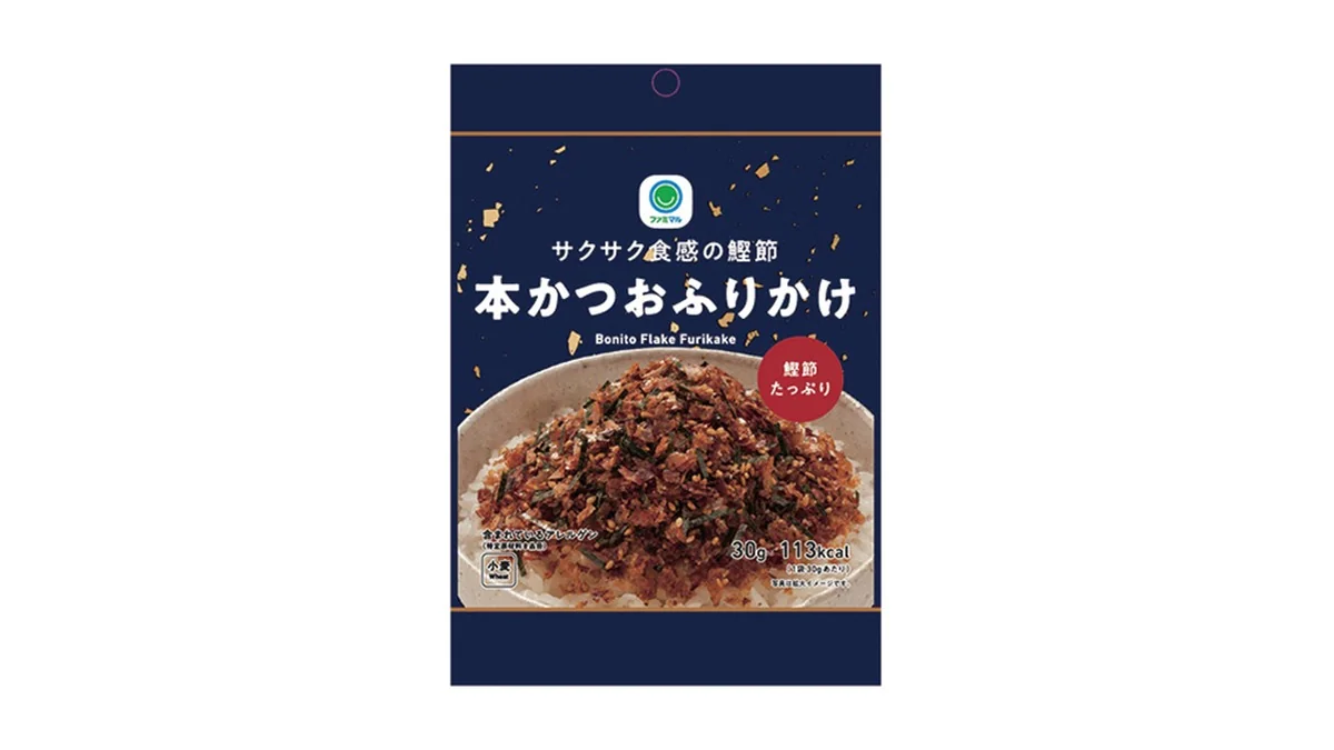 サクサク食感の鰹節本かつおふりかけ