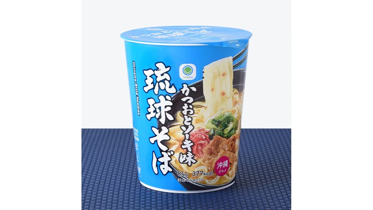 かつおとソーキ味　琉球そば