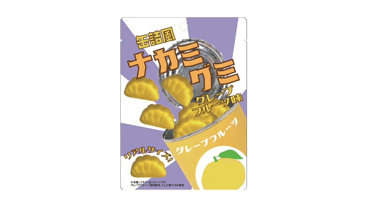 ジェーシーシ　缶詰風ナカミグミグレープフルーツ味