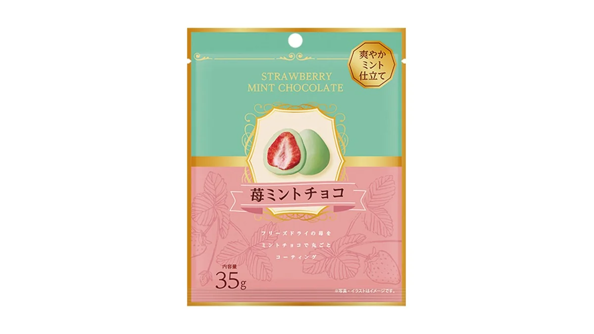 マイナット　苺ミントチョコ