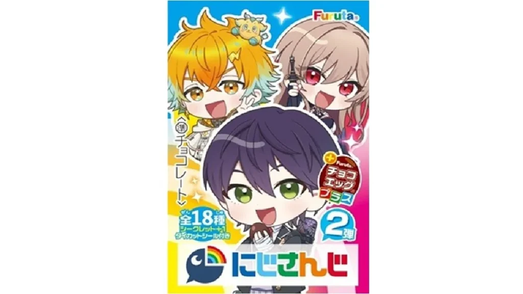 チョコエッグプラスにじさんじ2