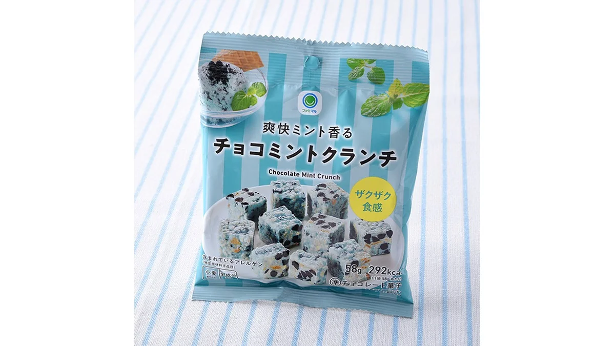 爽快ミント香るチョコミントクランチ
