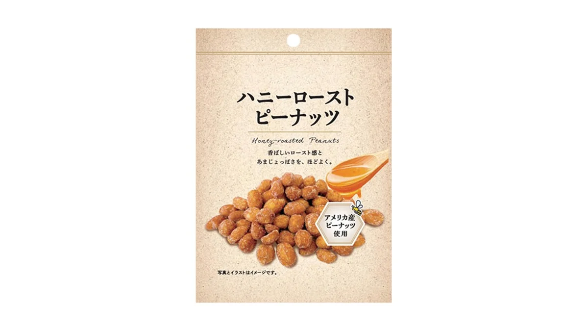 かつまた　ハニーローストピーナッツ