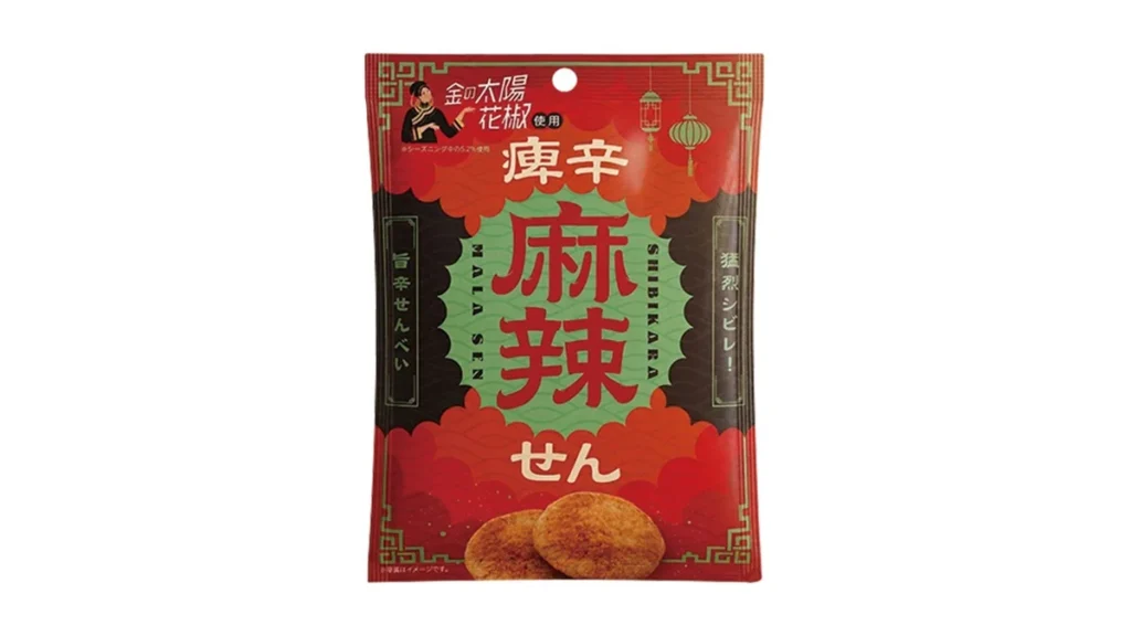 ukka　痺辛麻辣せんべい