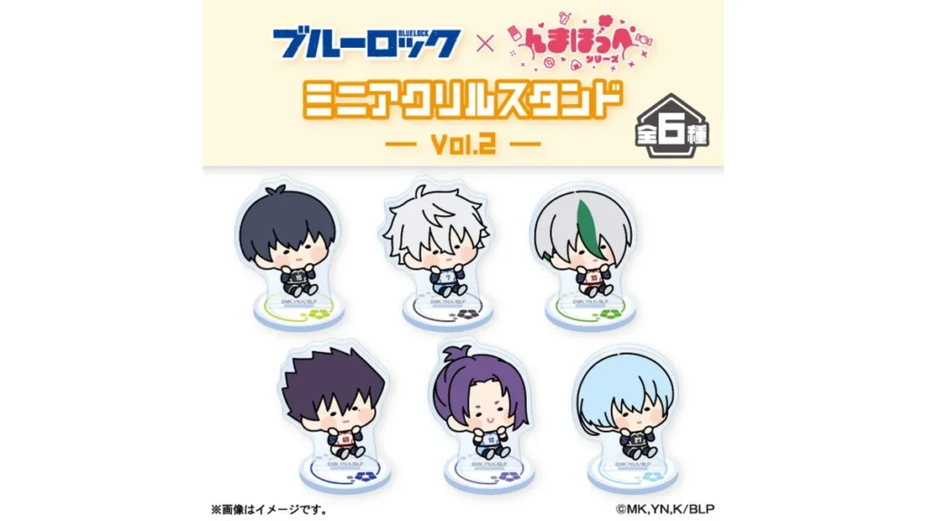 ブルーロック んまほっぺ ミニアクリルスタンド Vol.2