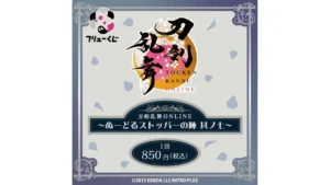フリューくじ　刀剣乱舞ONLINE　～ぬーどるストッパーの陣 其ノ七～