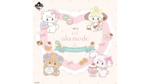 一番くじ Lil ala mode ～Sweets Dresser～