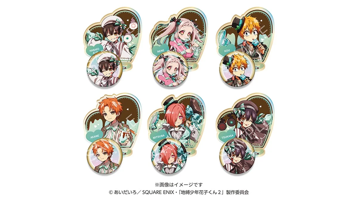 【ファミマオンライン限定】TVアニメ『地縛少年花子くん２』オーロラアクリルスタンド＆缶バッジセット チョコミントver.