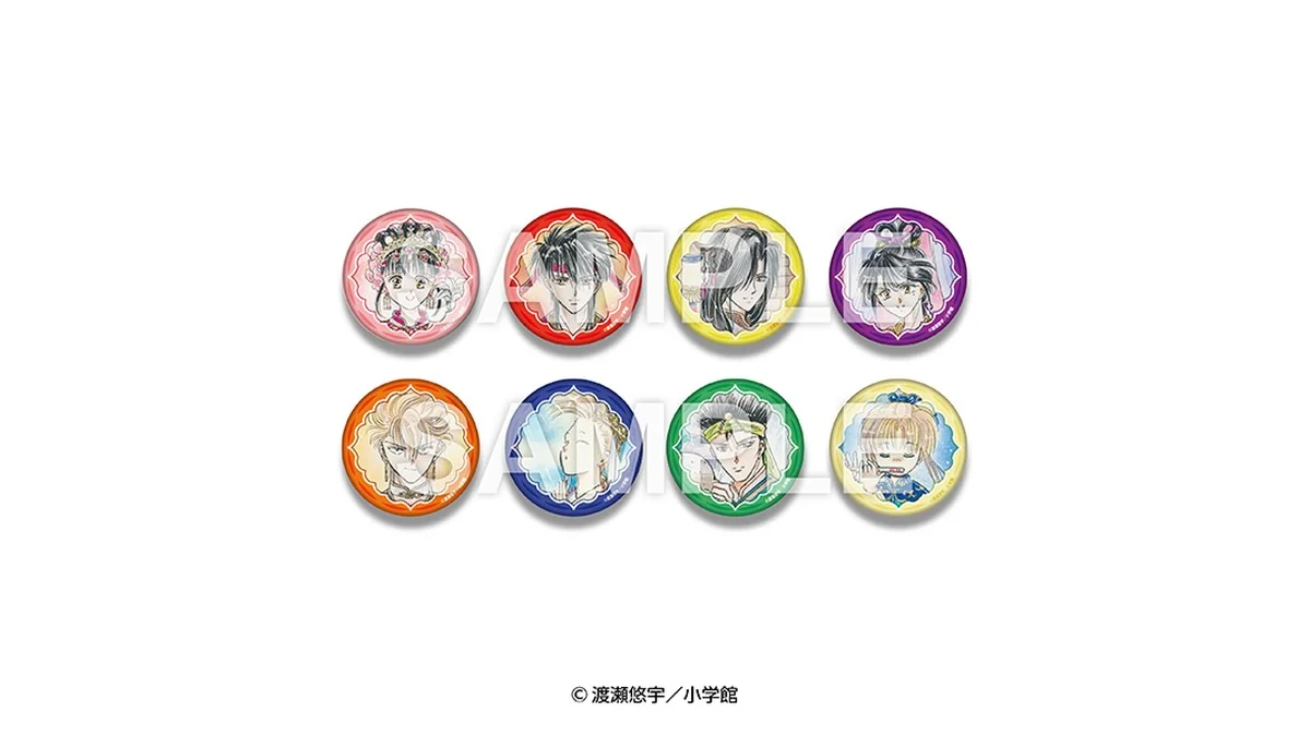 ふしぎ遊戯　トレーディング缶バッジ