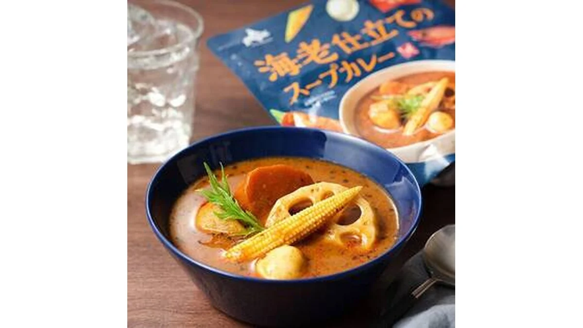 北海道から　海老仕立てのスープカレー　230g