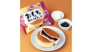 北海道から　おもちあんぱん　あんバター　1個【賞味期限：2026/6/4】