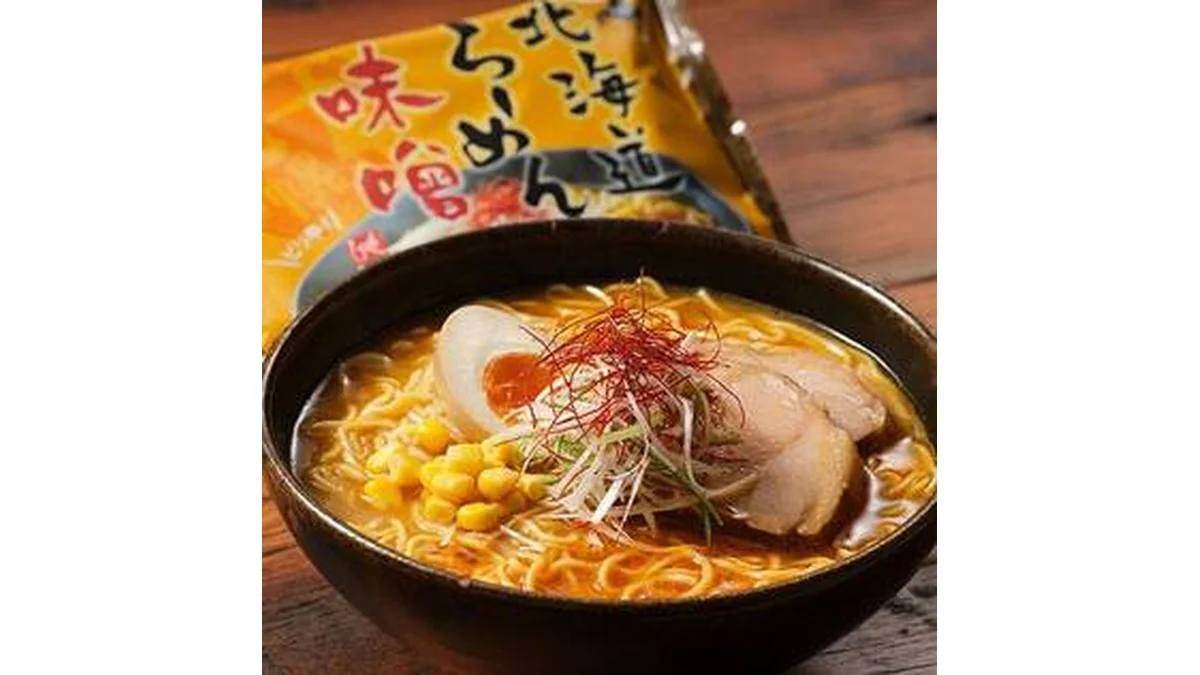 北海道から　北海道らーめん　味噌　1人前