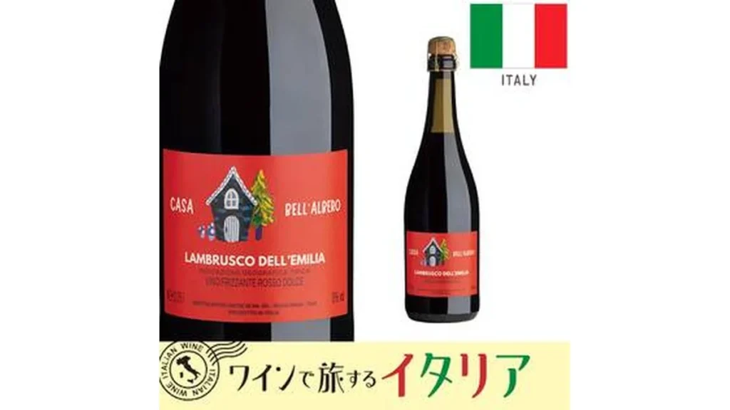 【お酒】カーサ・ベッラルベロ　ランブルスコ・ロッソ・ドルチェ（赤・微発泡）　750ml