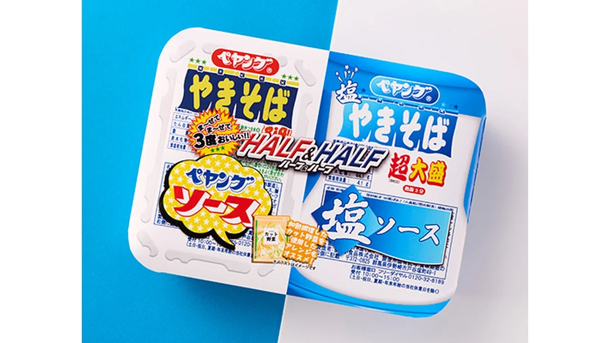 ペヤング　超大盛やきそば　ソース＆塩