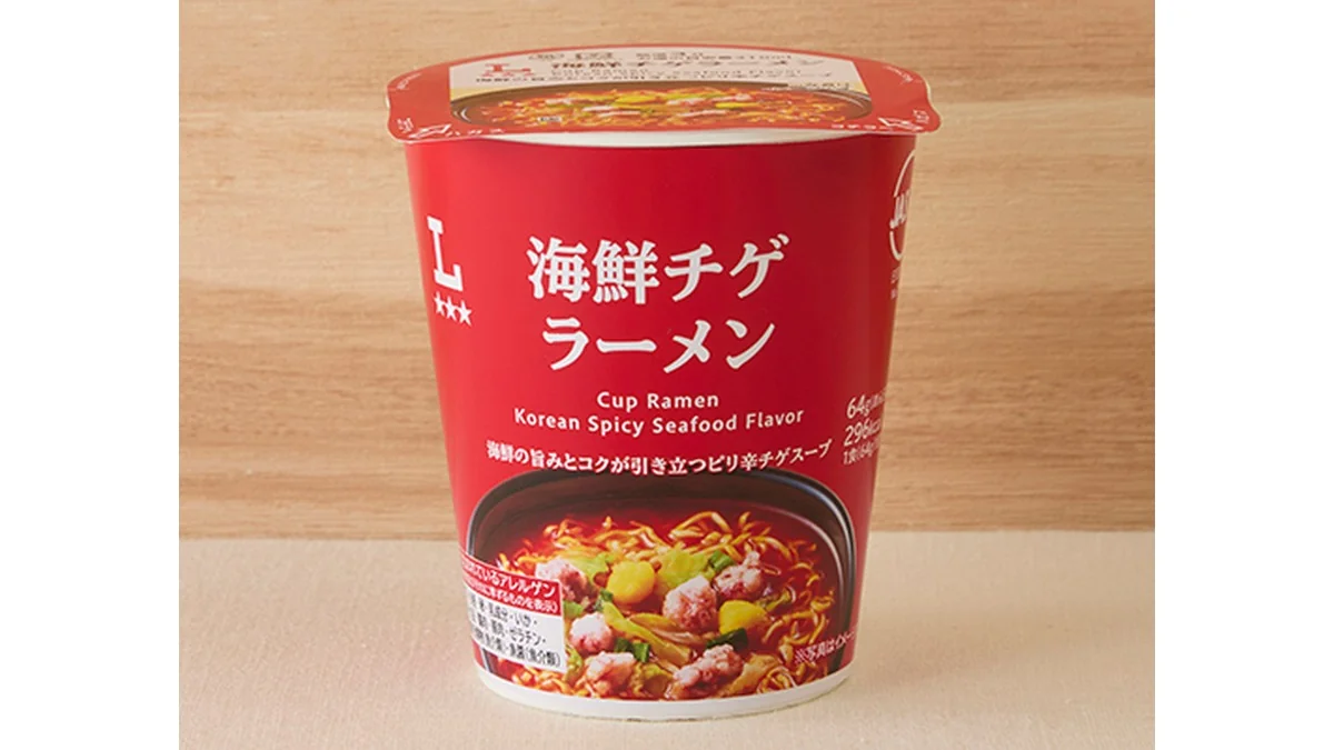 海鮮チゲラーメン