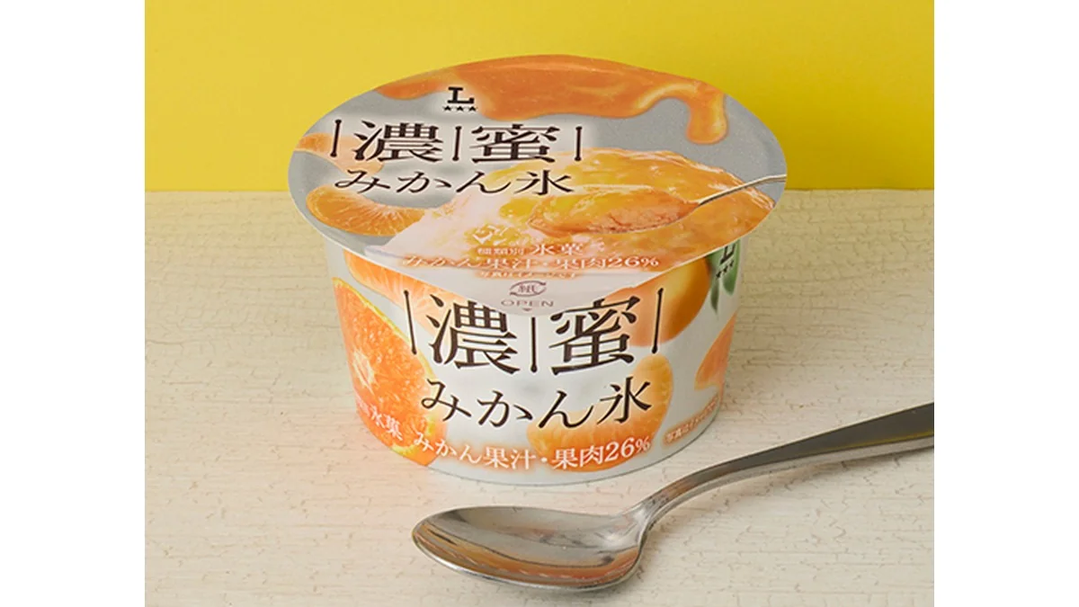 濃蜜みかん氷