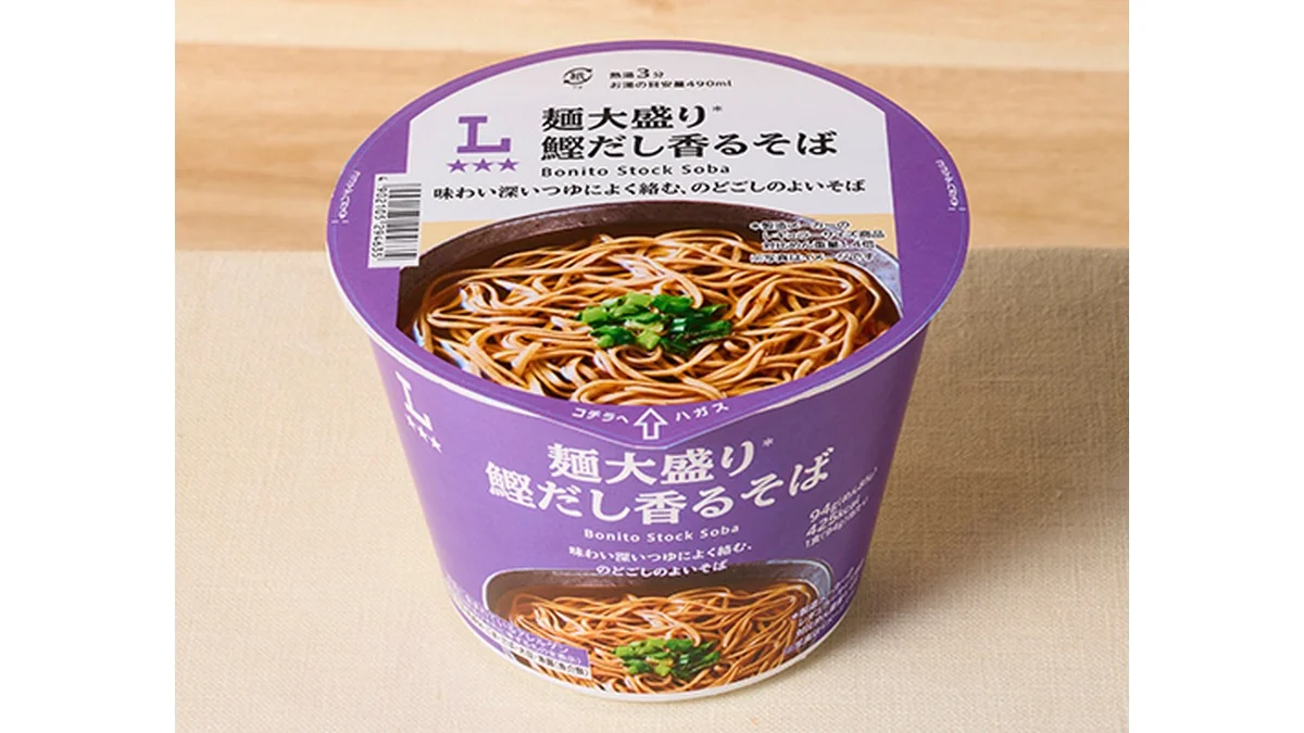 麺大盛り　鰹だし香るそば