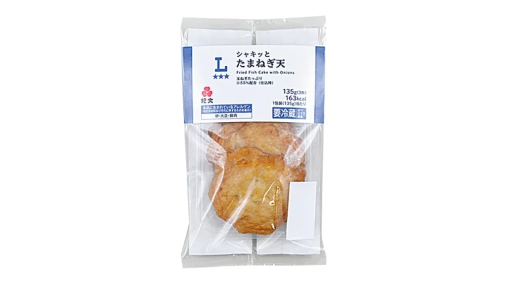 シャキッとたまねぎ天