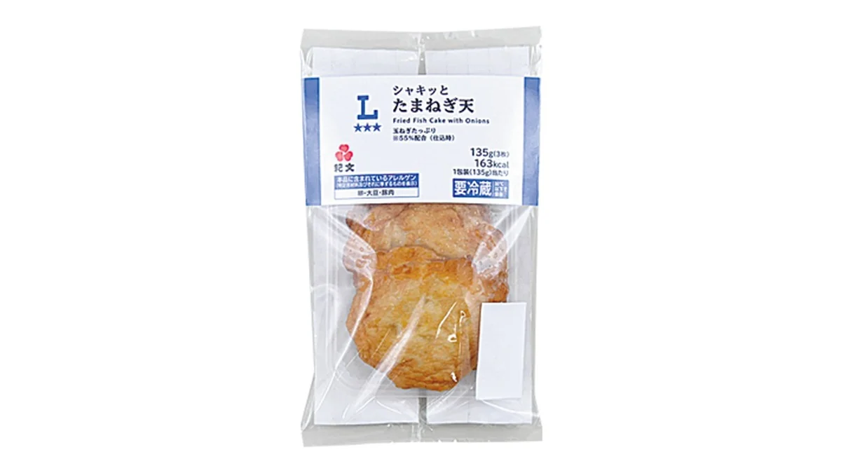 シャキッとたまねぎ天