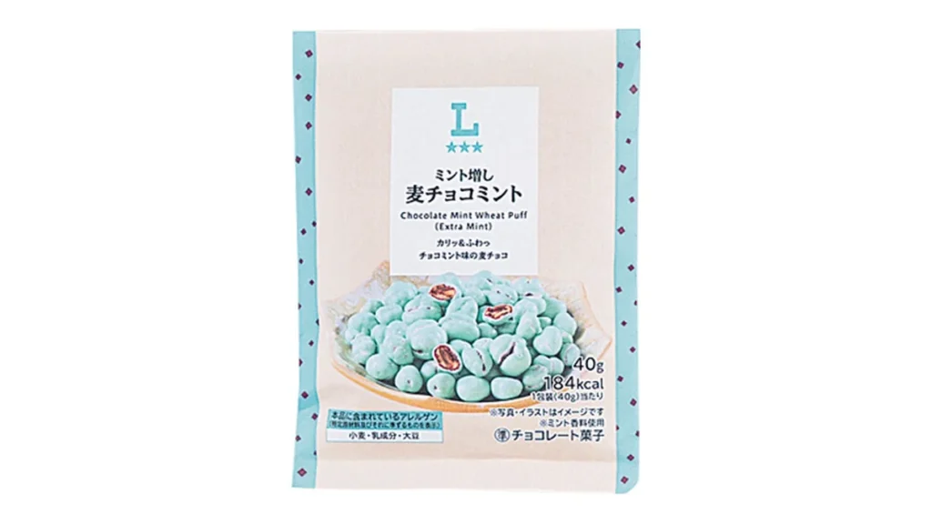 ミント増し　麦チョコミント