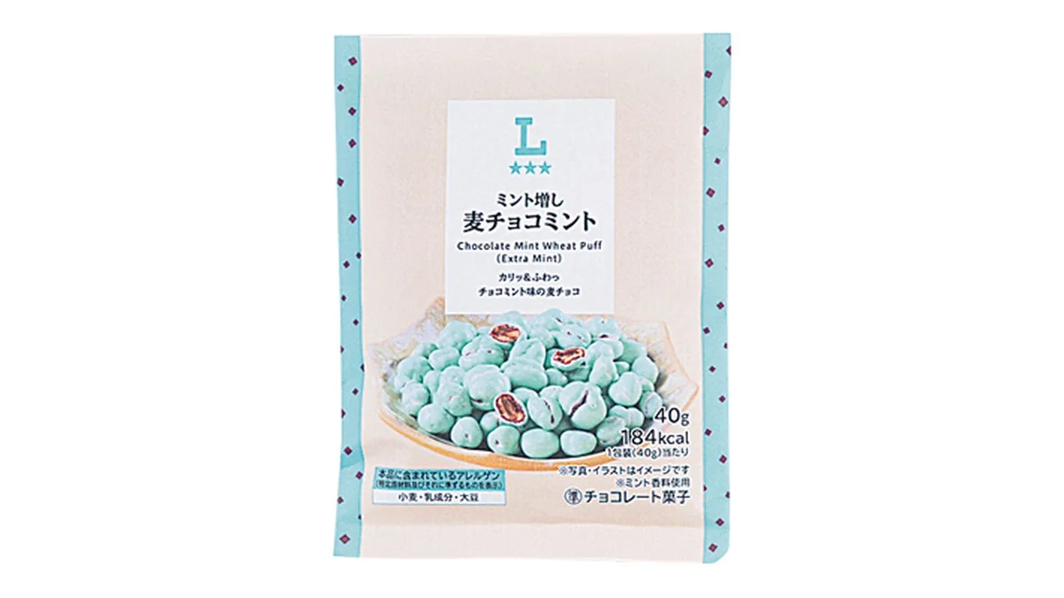 ミント増し　麦チョコミント