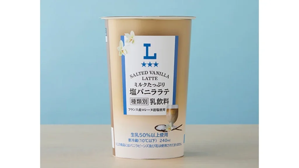ミルクたっぷり　塩バニララテ