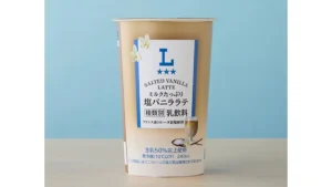 ミルクたっぷり　塩バニララテ