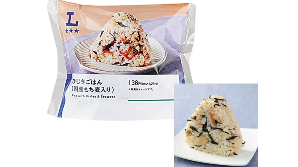 ひじきごはんおにぎり(国産もち麦入り)