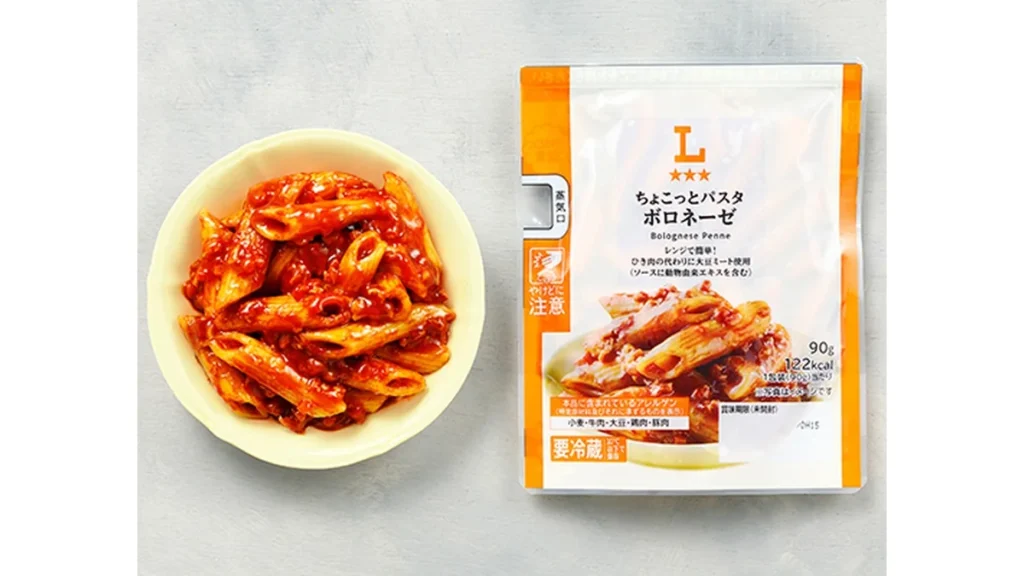ちょこっとパスタ　ボロネーゼ