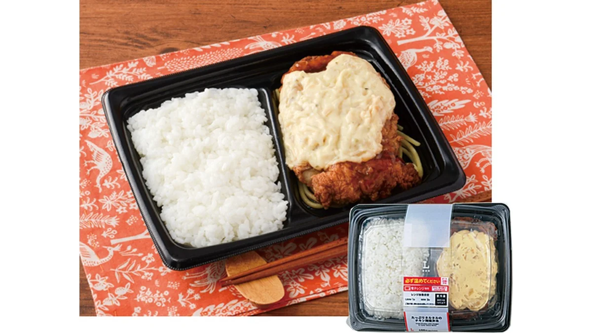 たっぷりタルタルのチキン南蛮弁当
