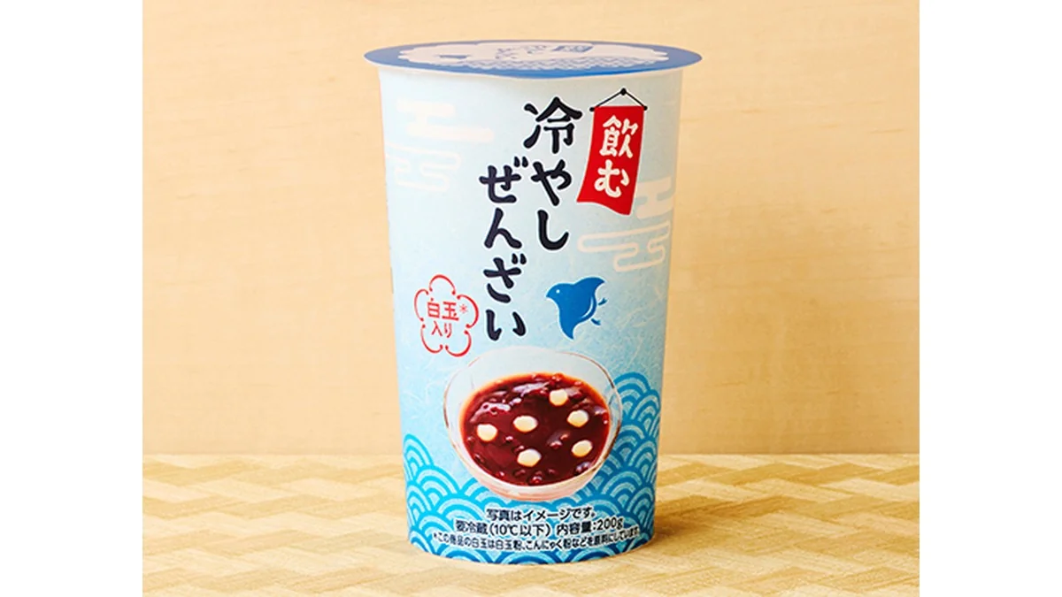 飲む冷やしぜんざい