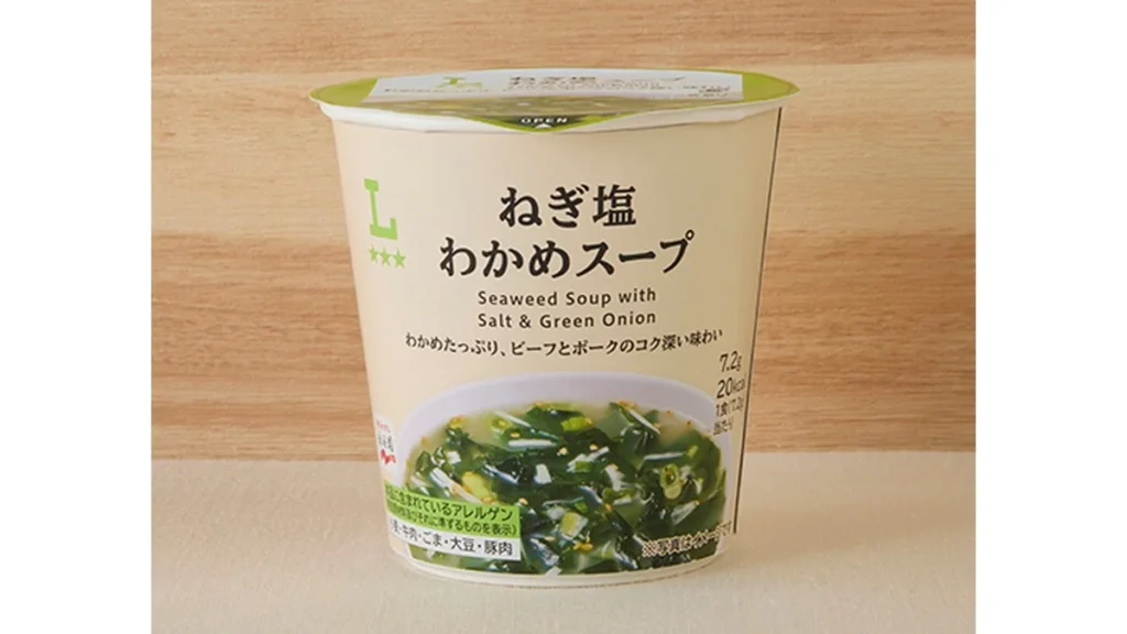 ねぎ塩わかめスープ