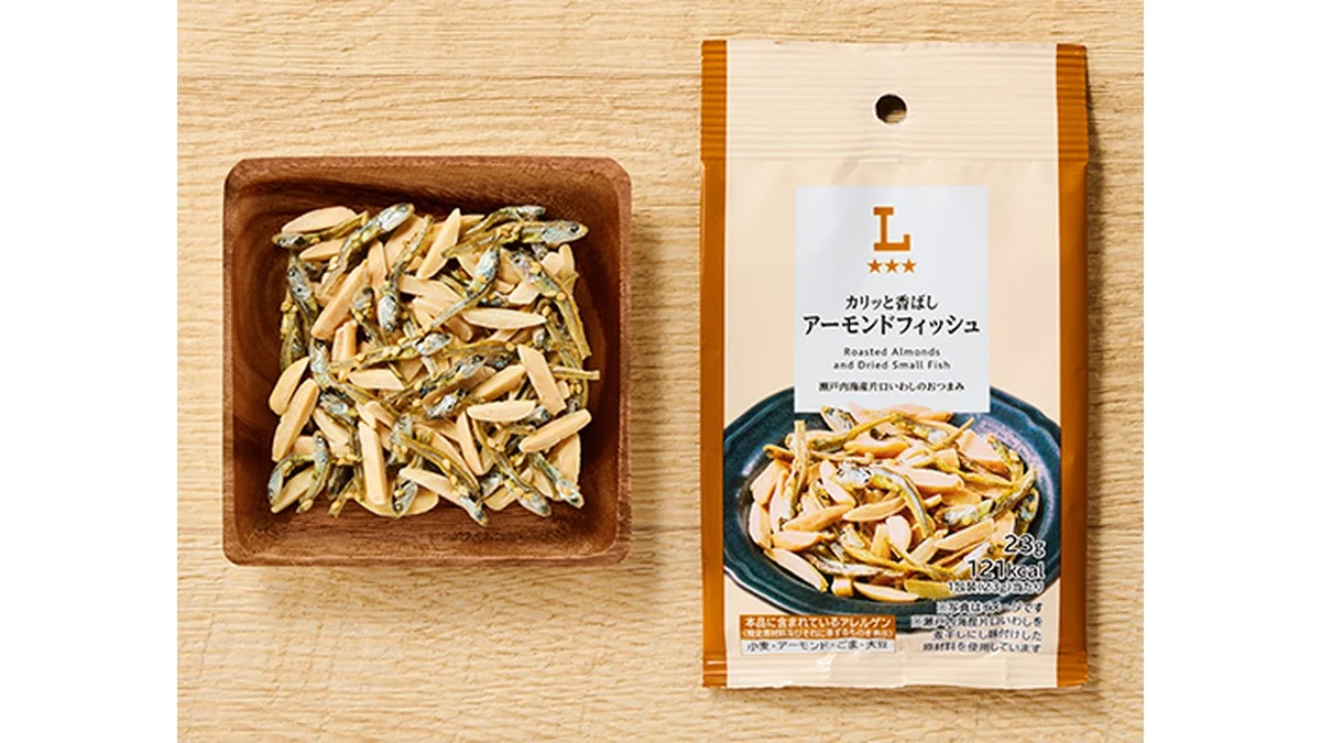 カリッと香ばし　アーモンドフィッシュ