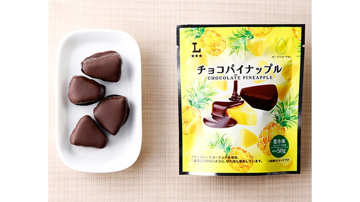 MOTTAINAI　チョコパイナップル
