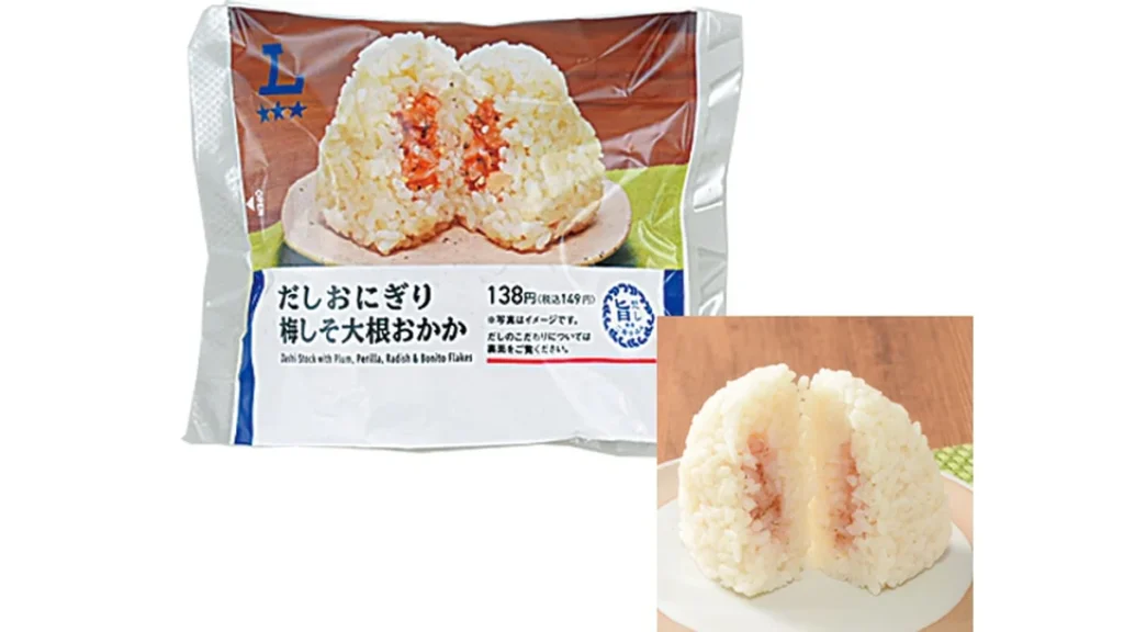 だしおにぎり　梅しそ大根おかか