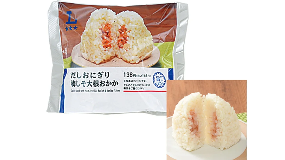 だしおにぎり　梅しそ大根おかか
