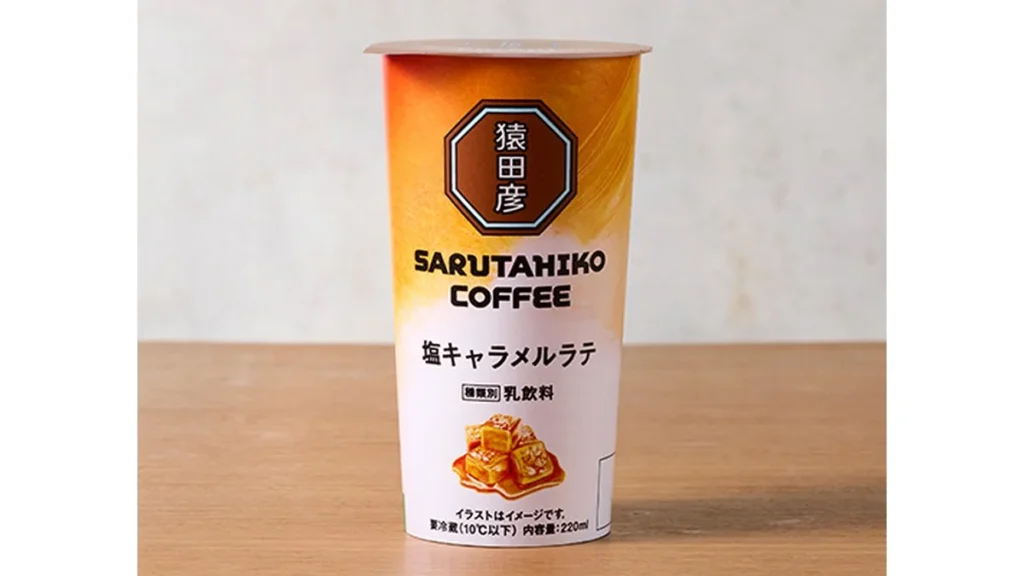猿田彦珈琲　塩キャラメルラテ