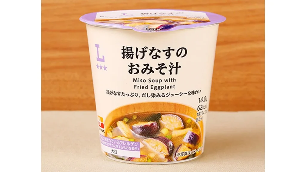 揚げなすのおみそ汁