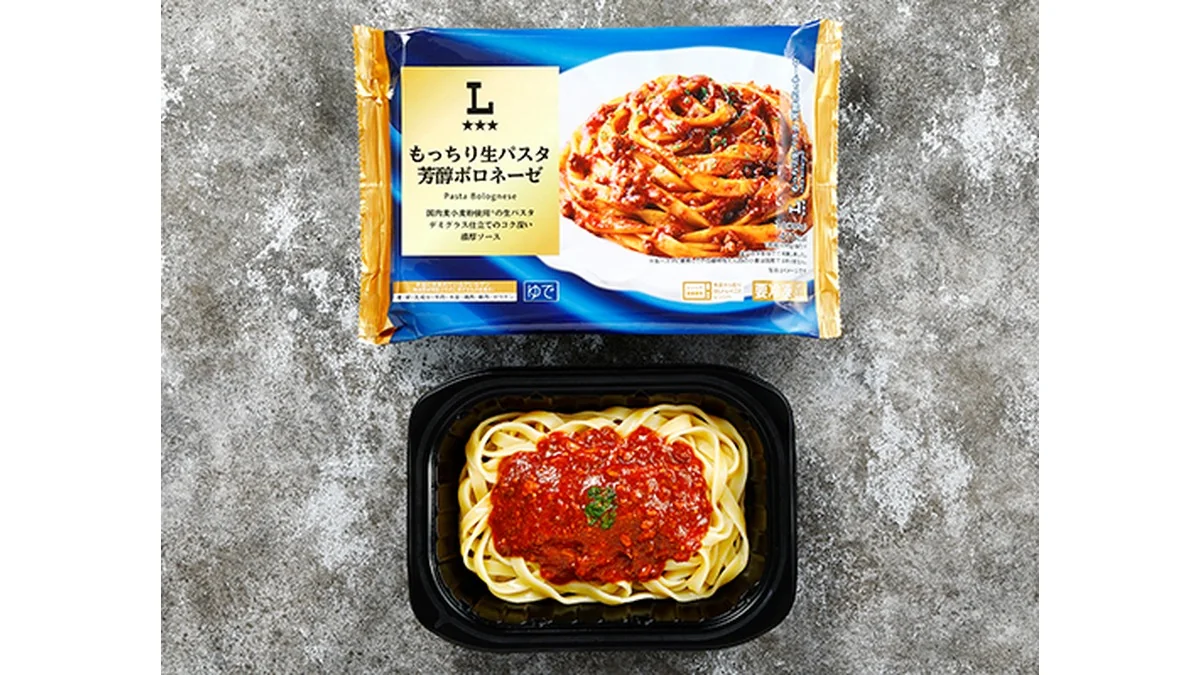もっちり生パスタ　芳醇ボロネーゼ