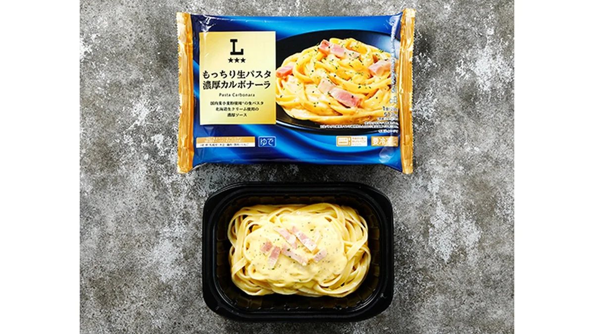 もっちり生パスタ　濃厚カルボナーラ