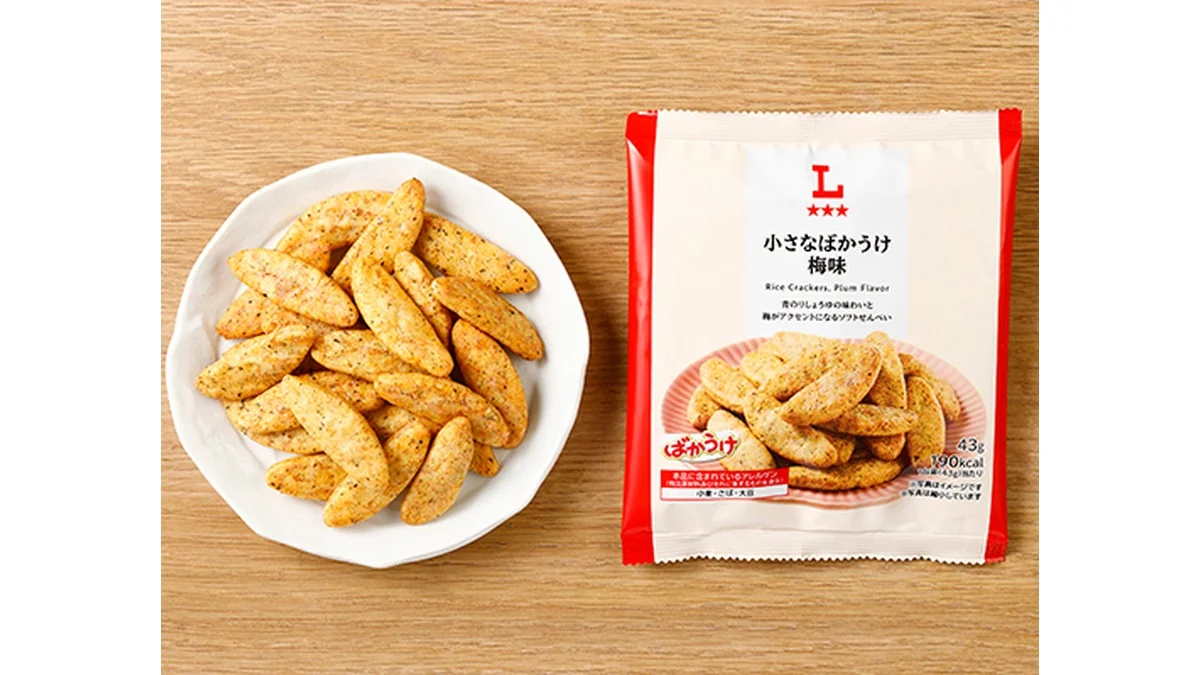 小さなばかうけ　梅味