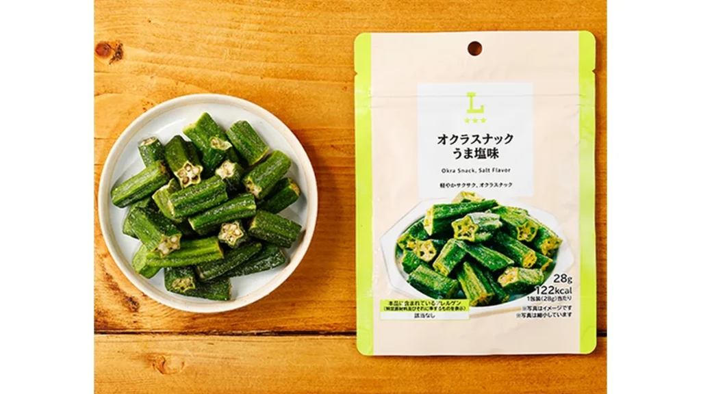 オクラスナック　うま塩味