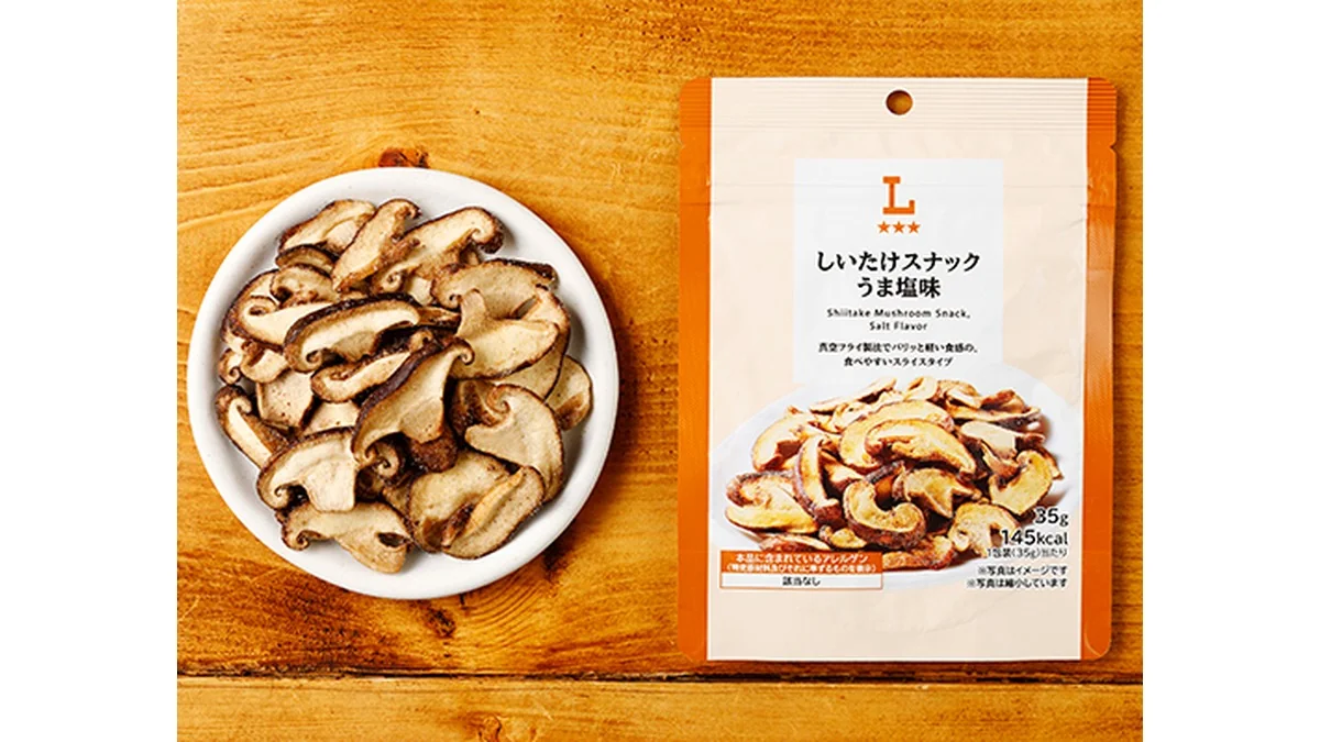 しいたけスナック　うま塩味
