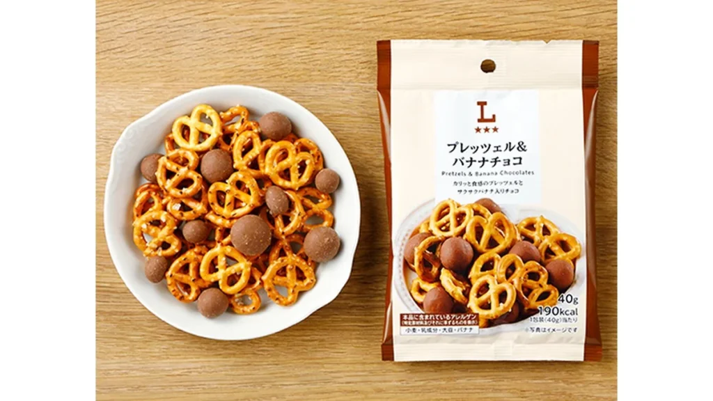 プレッツェル＆バナナチョコ