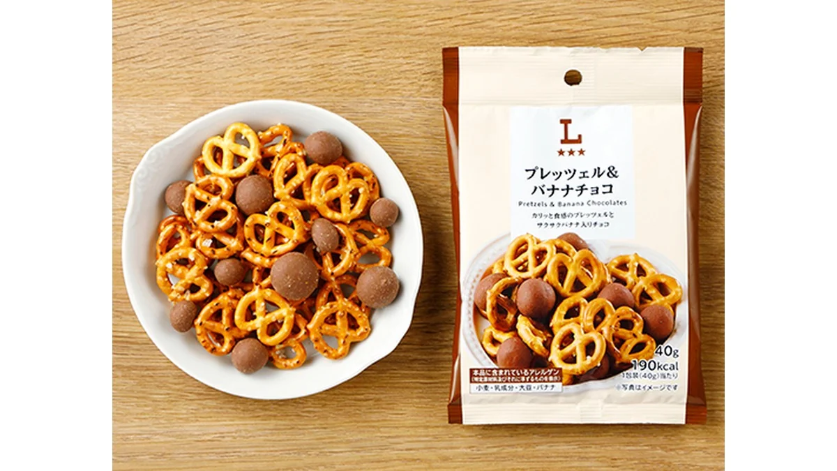 プレッツェル＆バナナチョコ